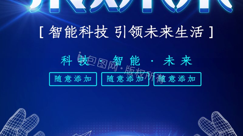 政务数据湖建设方案：构建高效政务数据治理新生态